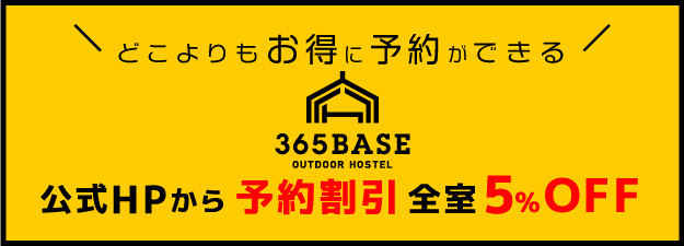 5%OFF